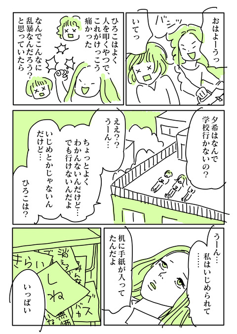 kohk-007