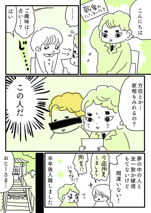 AEE2E528-33C1-4925-AAFE-E08B6C6B0F87