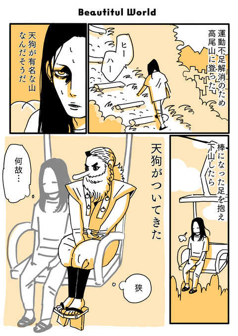 6B7EB95A-7EFB-40D6-BBDD-F9361C5C4177