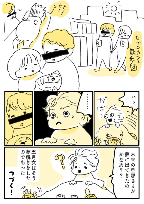 05DE04F8-D380-419D-8029-5AA2E2B2E7E5