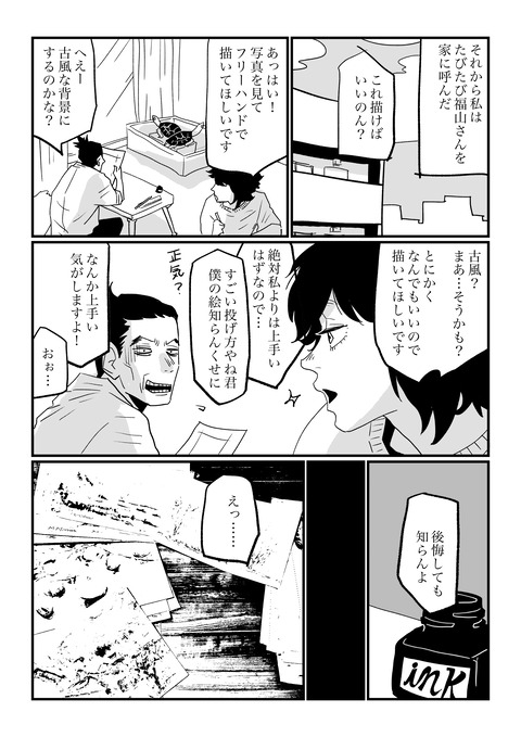 無題41_20260206135133