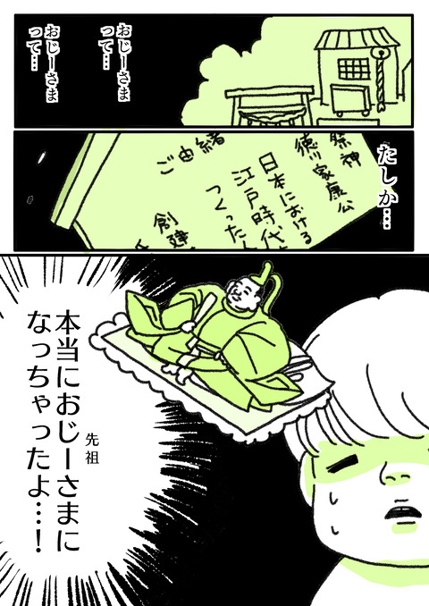 49928380-8F8E-4637-A453-634C31E6D4B8