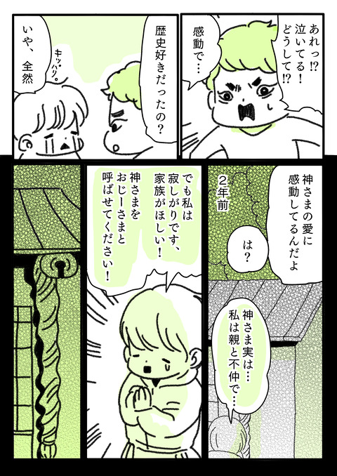 78C9877C-3EDC-4BEA-9B0B-A21E5EA5F8AB