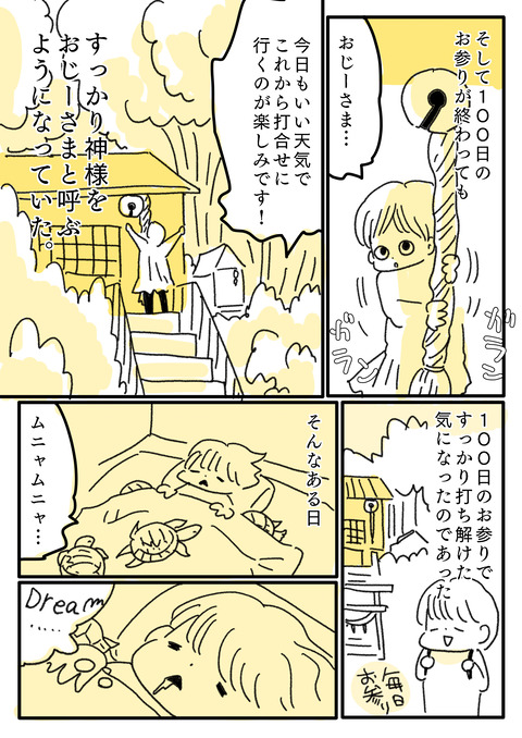 0319E850-BD07-4724-9C6A-180D312BFCBB