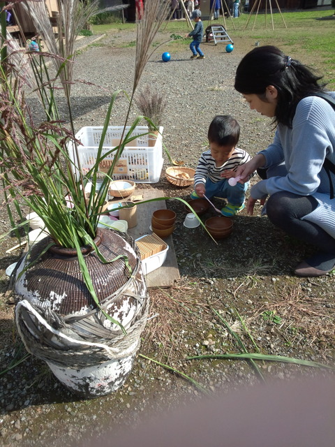 11月むいから①