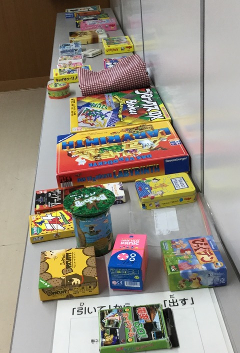 セッテング11月30日、アナログ