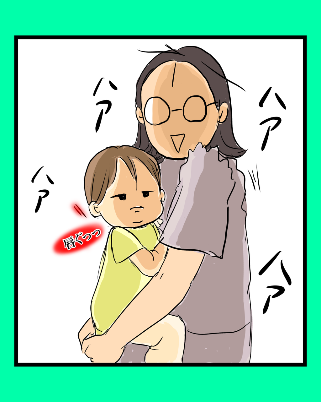 赤ちゃんあやすのメンタルやられん? : さぽんのツッコミ育児漫画