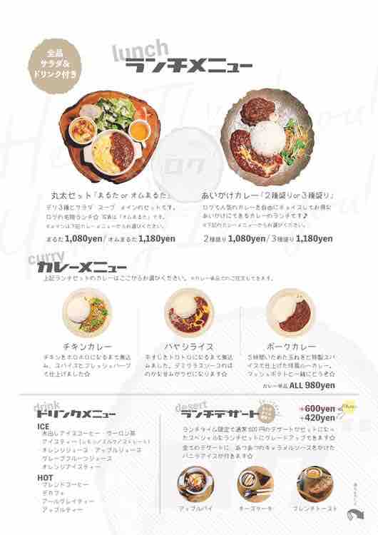 キッズスペースあり 子連れカフェ ログ 北区 よろこの札幌子育てブログ