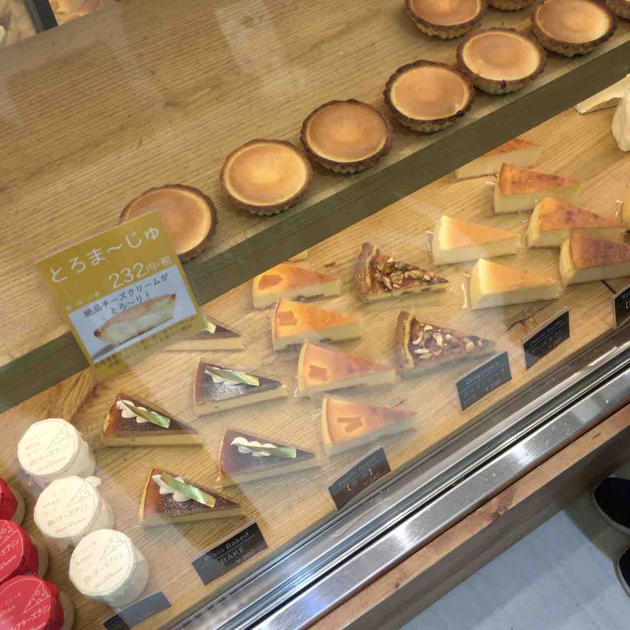 円山のチーズケーキ専門店 どるちぇどさんちょ マルヤマクラス 中央区 よろこの札幌子育てブログ