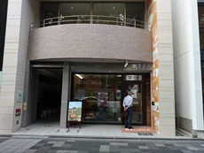 20150828135304-536