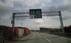 CA397930