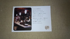 IMG_20120229_170900