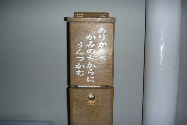 P1050242