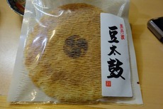 DSC02129