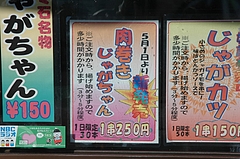 DSC_3137aaa