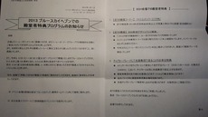 5defc6a7.jpg