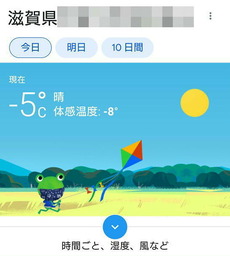 Screenshot_20210109-073928