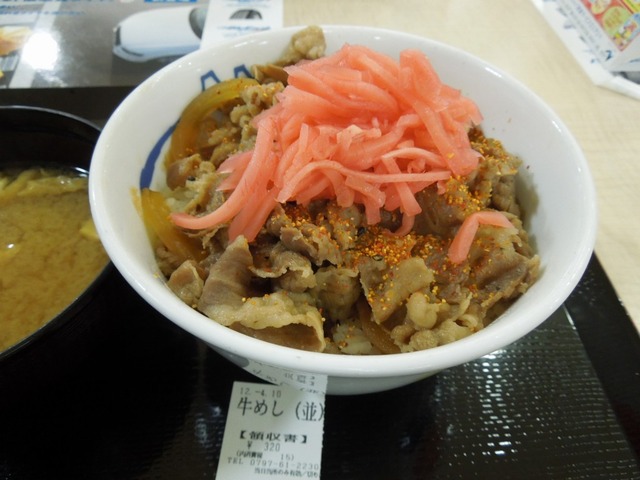 DSCN0633
