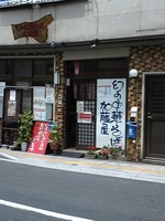 090609_110352aaa