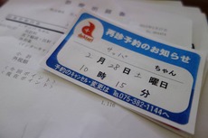 DSC02714