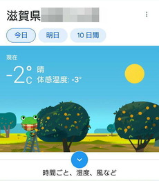 Screenshot_20210110-092351