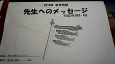 20130516012233-304