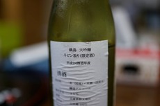 DSC05167