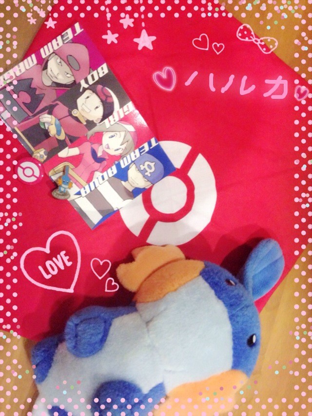 カイトとハルカの仲良し交換日記