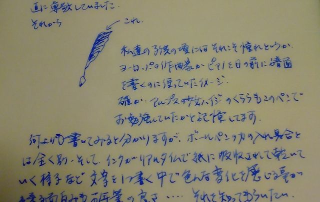 ペン先からにじむインク Re Birth By Nancy ペン先からにじむインク Re Birth By Nancy
