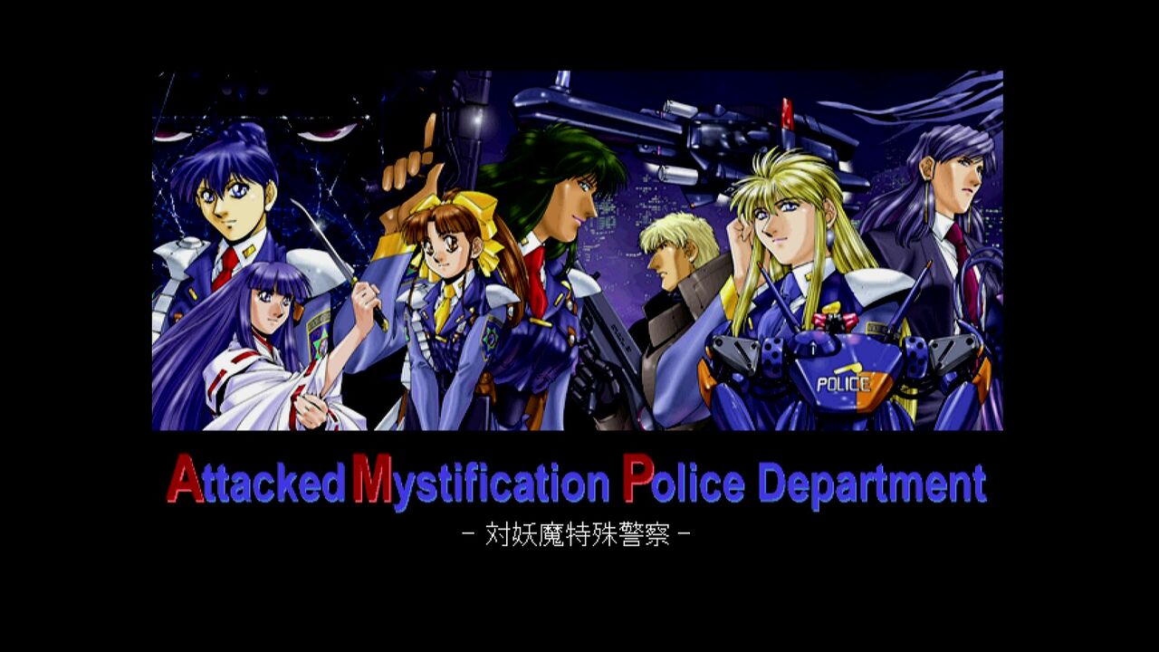 PS「サイレントメビウス CASE:TITANIC」 : 水色の笹音