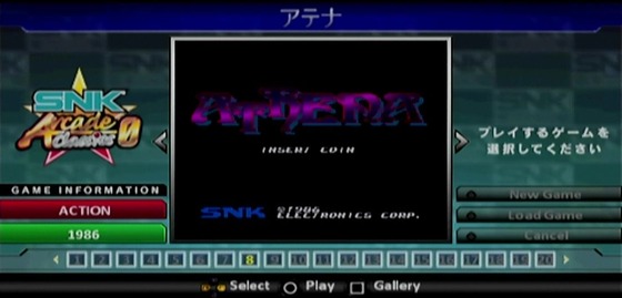 PSP「SNKアーケードクラシックスゼロ」 その8「アテナ」 : 水色
