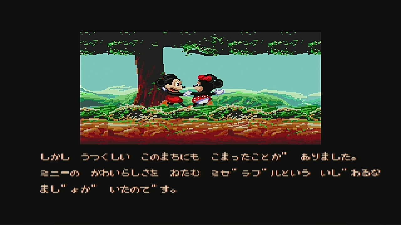 メガドライブ アイラブミッキーマウス ふしぎのお城大冒険 水色の笹音