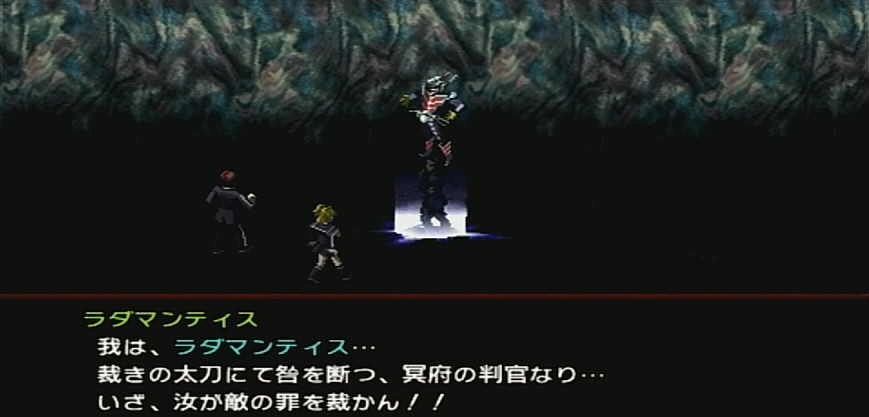 Psp ペルソナ２ 罪 その１ 水色の笹音