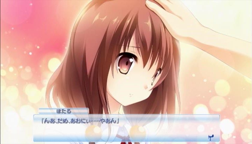 PS3「この大空に、翼をひろげて CRUISE SIGN」 その2 : 水色の笹音 PS3「この大空に、翼をひろげて CRUISE SIGN」 その2 : 水色の笹音