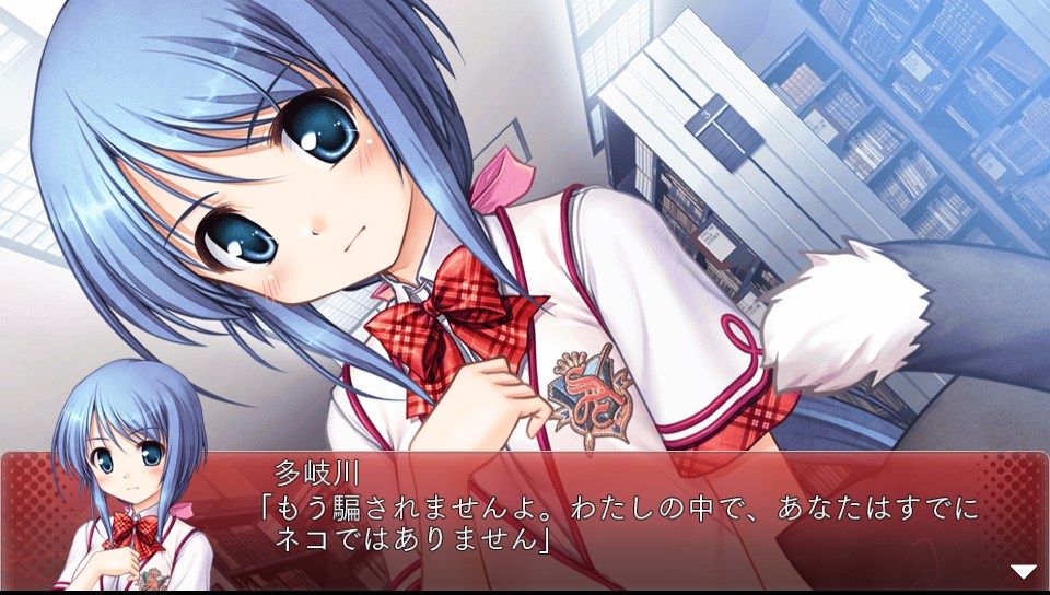 PS VITA「大図書館の羊飼い」 その3（ラスト） : 水色の笹音