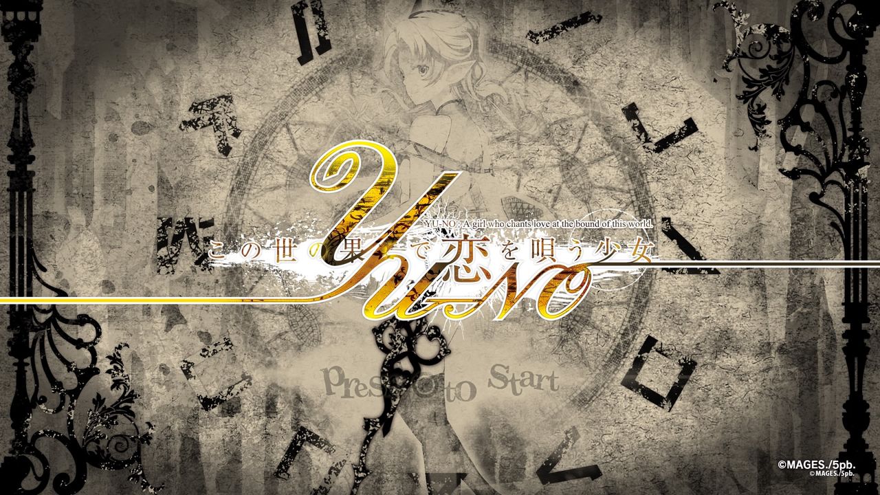 Ps4 この世の果てで恋を唄う少女 Yu No 水色の笹音