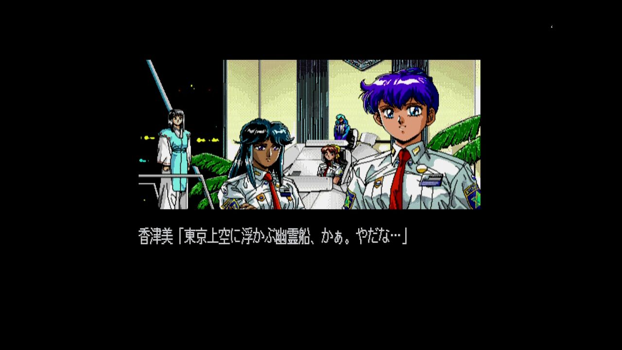 PS「サイレントメビウス CASE:TITANIC」 : 水色の笹音