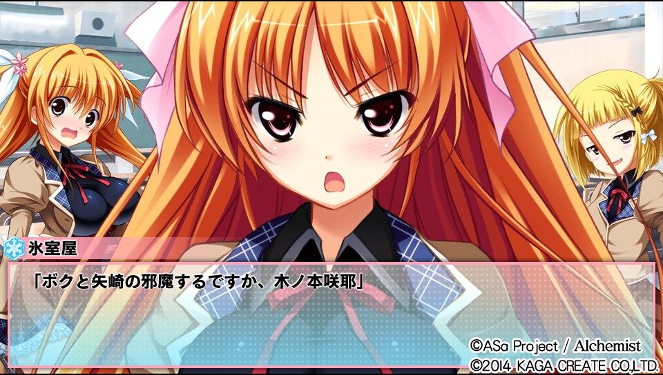 PS VITA「恋愛0キロメートルV」 その1 : 水色の笹音