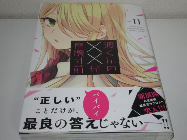 最近買ったもの 21 8 1 8 31 水色の笹音 最近買ったもの 21 8 1 8 31 水色の笹音