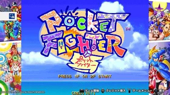 ポケットファイター　ワンダースワン Pocket Fighter for Bandai WonderSwan - The Video Games Museum