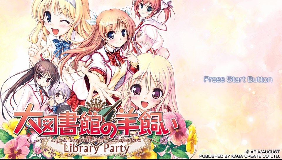 激レア　大図書館の羊飼い　コースター Amazon.co.jp: 大図書館の羊飼い -Library Party- 初回限定版