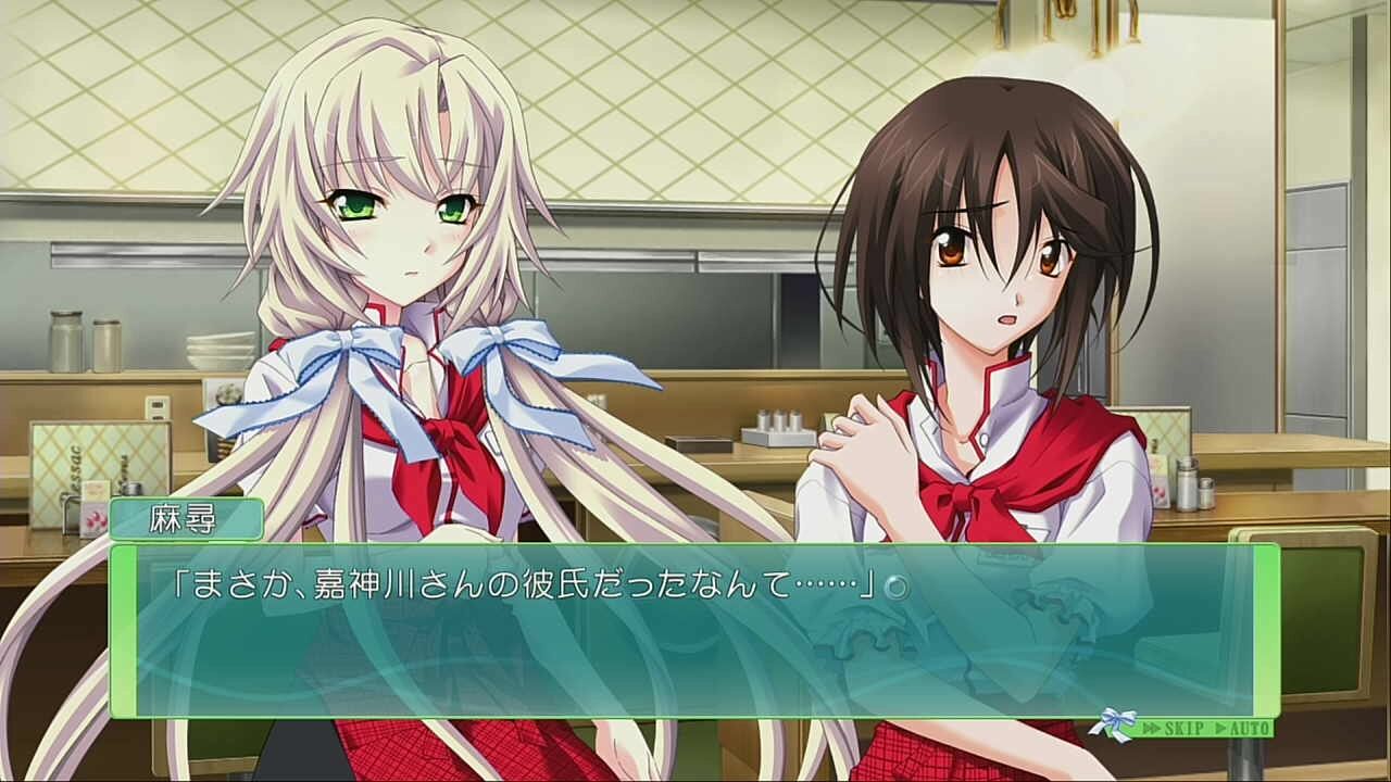 Ps3 メモリーズオフ６ Next Relation その２ ラスト 水色の笹音