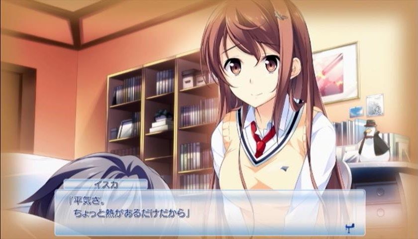 PS3「この大空に、翼をひろげて CRUISE SIGN」 その2 : 水色の笹音 PS3「この大空に、翼をひろげて CRUISE SIGN」 その2 : 水色の笹音