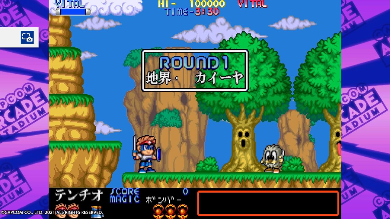 AC「チキチキボーイズ」 : 水色の笹音