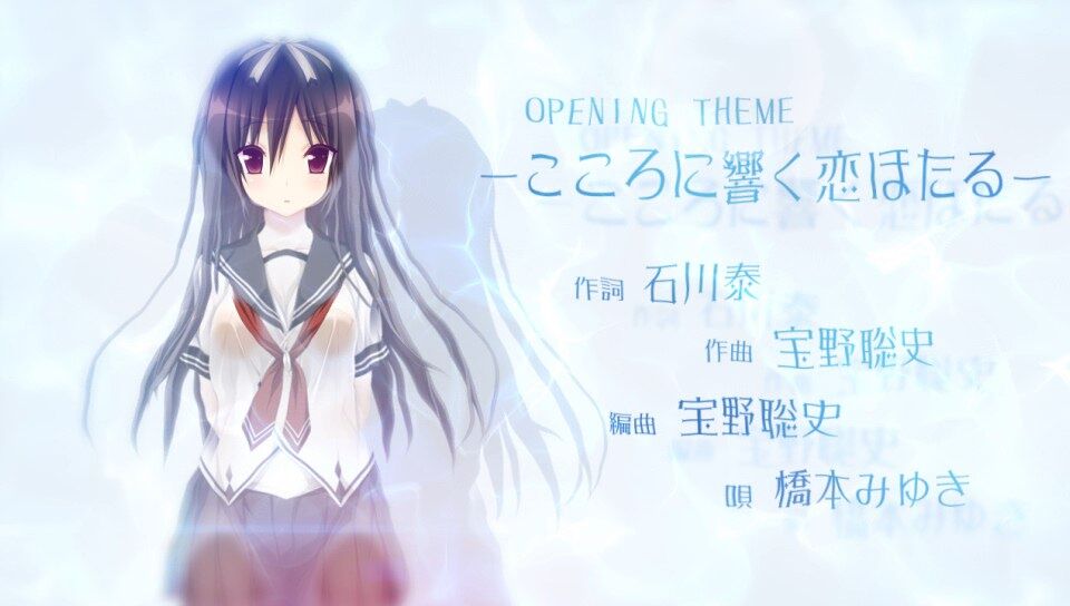 アマツツミ 「こころに響く恋ほたる」オルゴール 水無月ほたる 駿河屋