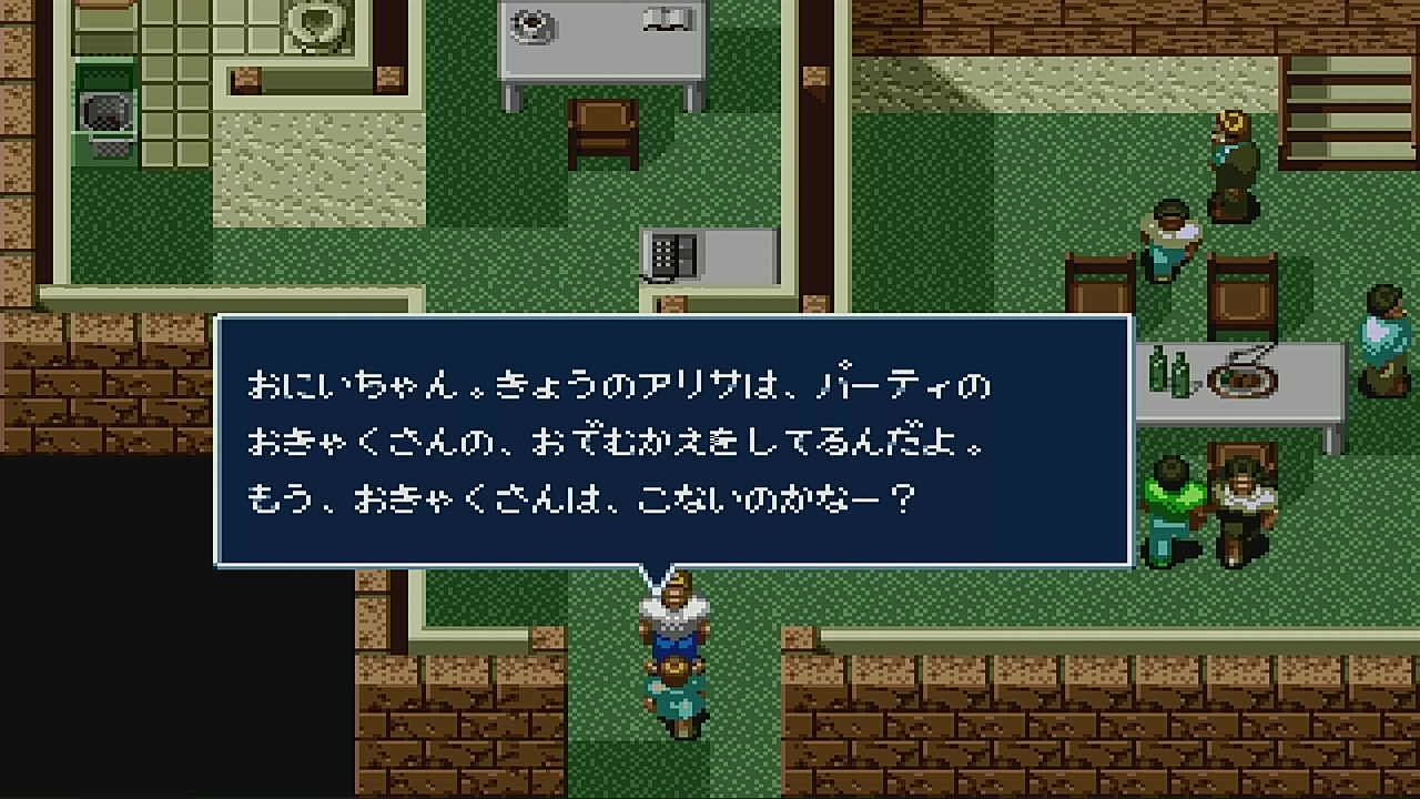 メガドライブ レンタヒーロー 水色の笹音 メガドライブ レンタヒーロー 水色の笹音