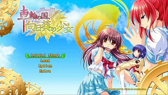 新品　PS3　車輪の国、向日葵の少女 2025年最新】PS3 車輪の国 向日葵の少女の人気アイテム - メルカリ