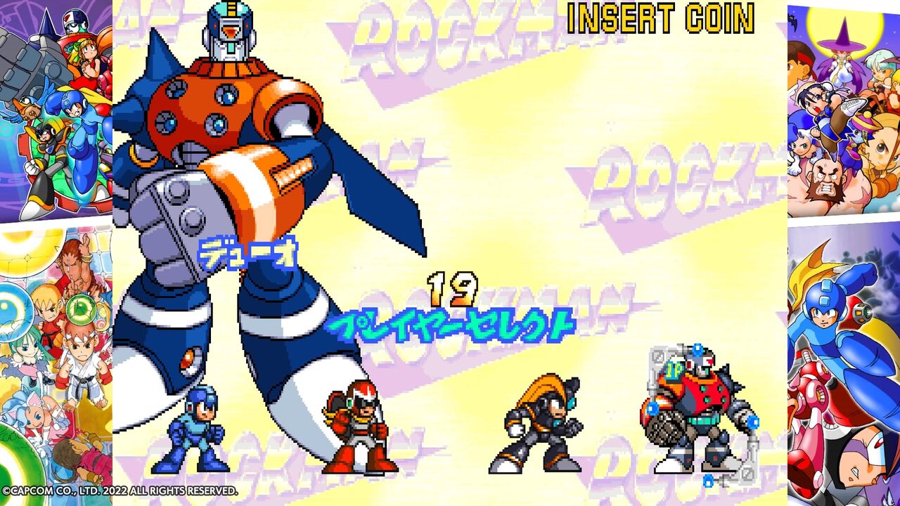 AC「ロックマン2・ザ・パワーファイターズ」 : 水色の笹音