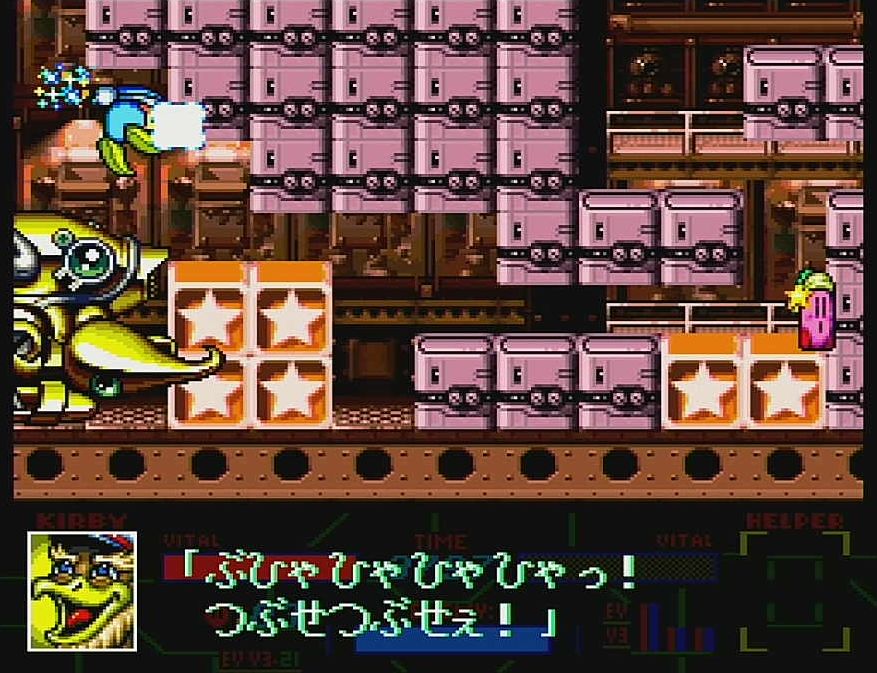 Sfc 星のカービィ スーパーデラックス 水色の笹音