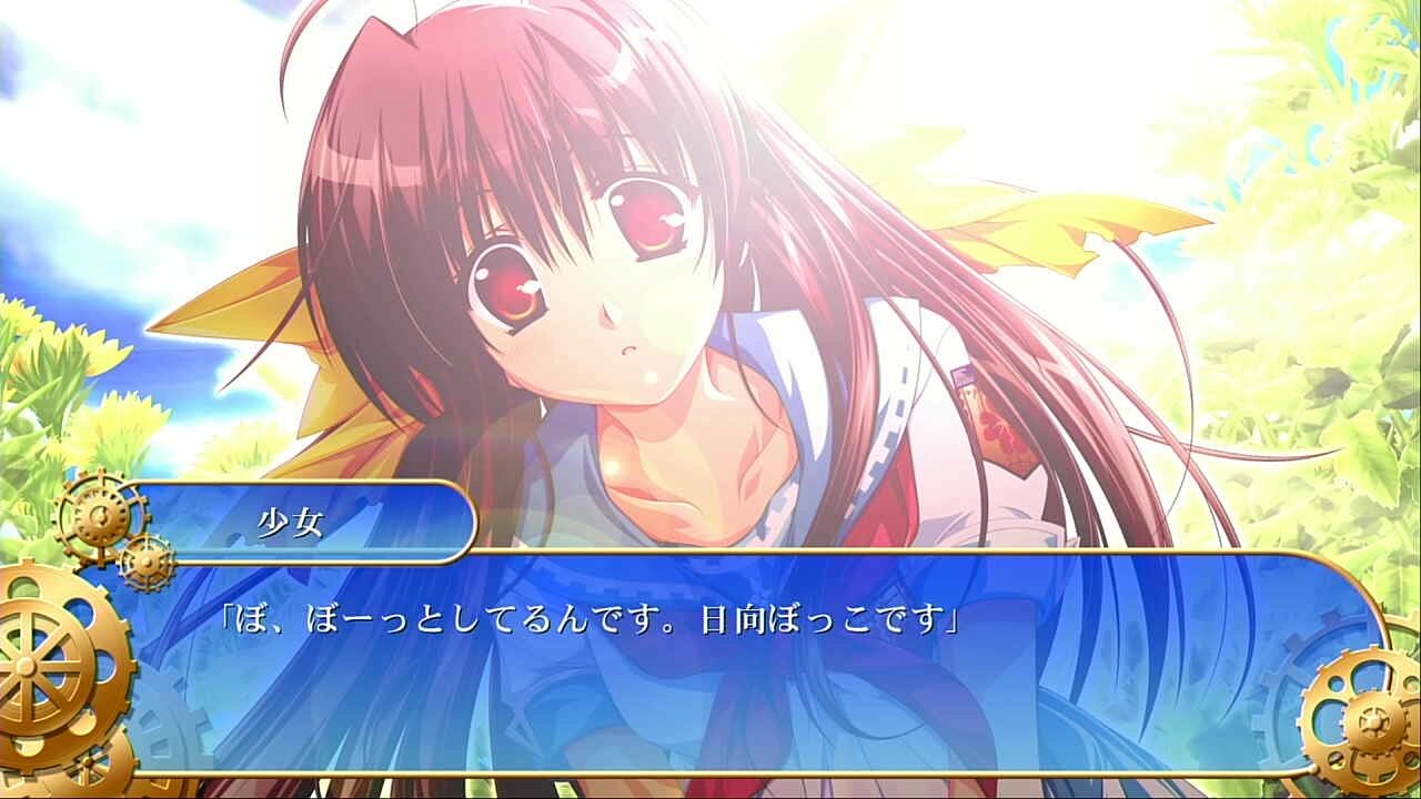 PS3「車輪の国、向日葵の少女」 : 水色の笹音